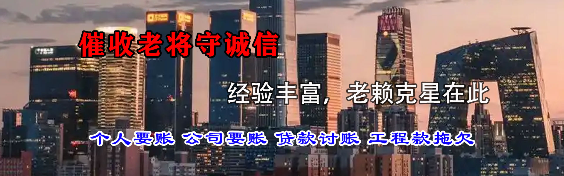 深圳要账公司
